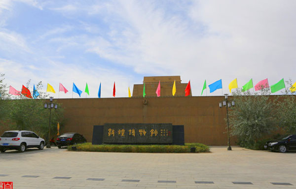 Dunhuang Museum