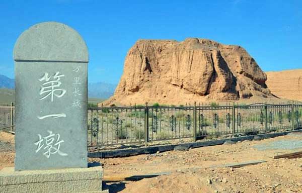 Number One Beacon Tower