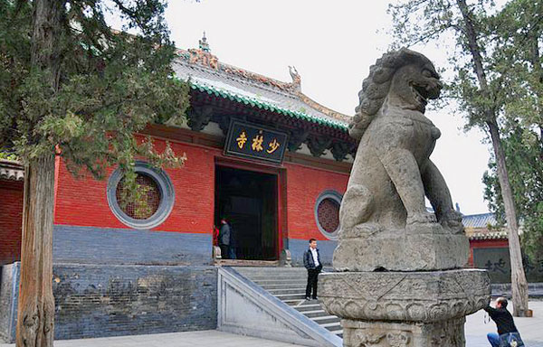 Shaolin Temple